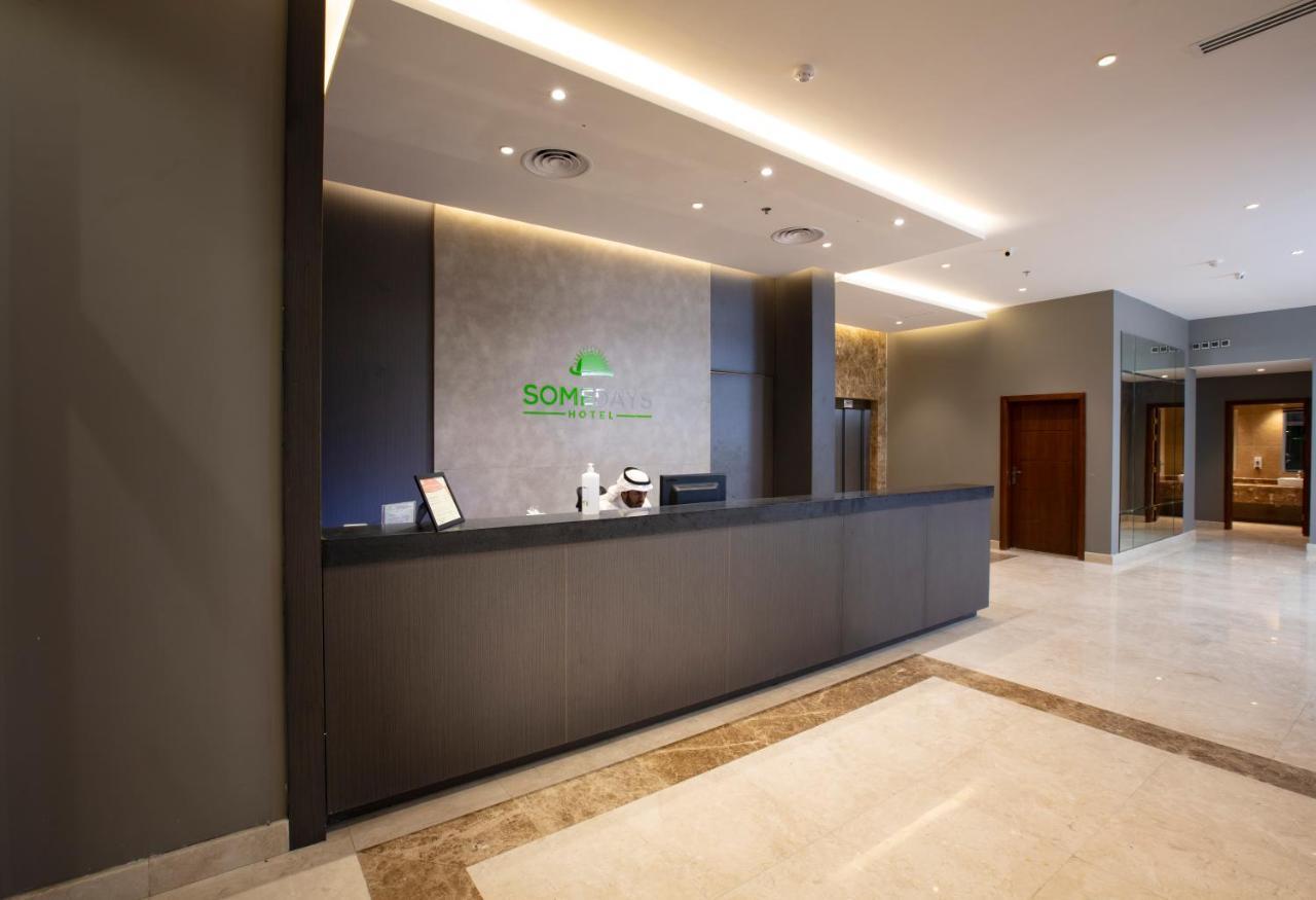 Somedays Hotel Suites Al-Hofuf Exterior photo